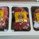 치악산축산물직판장 이미지