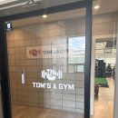 탐스앤짐 | 운동이 즐거워지는 곳! ✨ '탐스앤짐 PT' 찐 솔직 방문 후기!