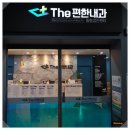 관저내과의원 이미지