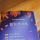 하모니카(1년) 이미지