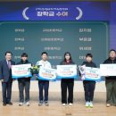 2024 학교체육 이미지