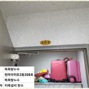 미래설비 - 영천시 야사4길 11 | 미래설비