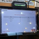 가좌1-05-061 | 여수 2박 3일 여행 | 2일차 추천 코스, 맛집 정보