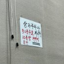오후소주방 네이버블로그