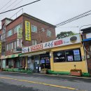 진미네슈퍼(진미네 진미) | [여행] 충남 서천 가볼만한곳 먹거리│판교 시간이 멈춘 마을│진미식당 카페 제일커피 후기