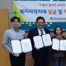 계산4동 행정복지센터 이미지