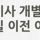 망성보건지소 이미지