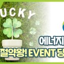 내가바로뽑기왕 네이버블로그