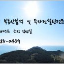 군포시립 삼성마을 어린이집