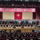 2024 정기 고•연전 발대식 및 운동부 격려금 전달식 / 교우국장 이동원(행정88) 이미지