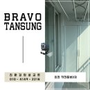 작전 동보2차아파트 이미지
