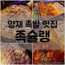 강남대로10길 14 이미지