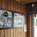 여우고개맛소사 이미지