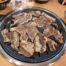 이차돌(평촌점) 이미지
