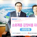 ㈜대호테크 이미지