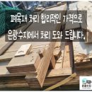 화성수지 이미지