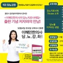 당뇨환자와 돼지감자, 여주, 현미밥, 귀리밥, 보리밥 등 관계가 알고 싶나요? 이미지