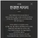 저지돌담민박