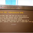 함석헌기념관 이미지
