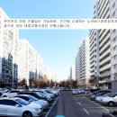 주공아파트2단지 이미지