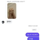 (주)이꼬르 이미지