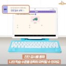 아이스크림홈런수학교습소 - 사상구 엄궁로 144 | 아이스크림홈런수학교습소