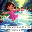 전주온샘유치원 이미지