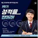 괴정한신더휴어린이집 | (웅진씽크빅 괴정 학원) 한글 시작부터 중등 내신까지, 우리 아이 성적의 든든한 파트너!