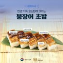 어마카세