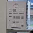 언매트헤어 | 석촌역 미용실 언매트헤어, 스탭없이 디자이너 밀착 2시간 중단발 펌 후기