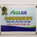 국가대표 참 태권도장 이미지