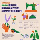 순환환경 이미지