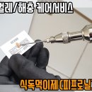 비트윈케어