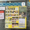 [신사/현우동]붓카케우동 후기(내돈내산)