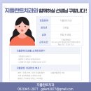 지플란트치과의원 이미지