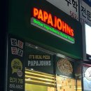 파파존스인천 이미지