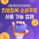 헬린 목동점 이미지