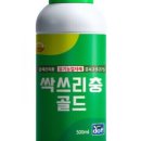 정기농약사