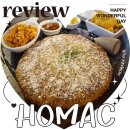 영등포구 영등포역 | 호맥 메뉴 영등포역 맥주집 가성비 술집 내돈내산 후기