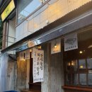 반도 | [대구 교동 ; 새롭게 리뉴얼 된 핫플레이스 안주 맛집 반도 웨이팅 후기]