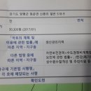 양평군 청운면 토목공사비 포함 평당 40만원 이미지