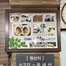 대왕김밥본점 이미지