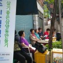 삼일공원(경로당) 이미지