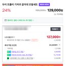 두리세탁 | [내돈내산 출산준비] 약사 엄마가 "두리 기저귀 갈이대"로 선택한 이유 / 핫딜 가격 / 소베맘과 비교...