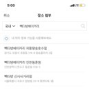 호수다방 네이버블로그