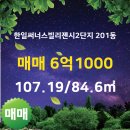 엠코리젠시공인중개사사무소 이미지