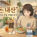우다다 칼국수 네이버블로그