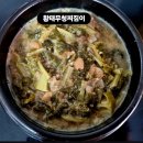 맛있는식사