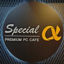 알파PC방 이미지