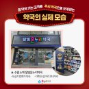 모란온누리약국 이미지